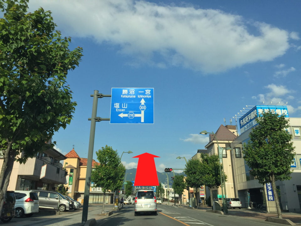 山梨市駅方面からのご案内ー車で６分